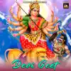 Suman Singh & Manish Upadhya - Devi Geet - Single